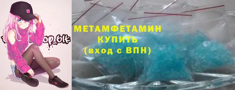 МЕГА как войти  Бодайбо  нарко площадка клад  Первитин кристалл 